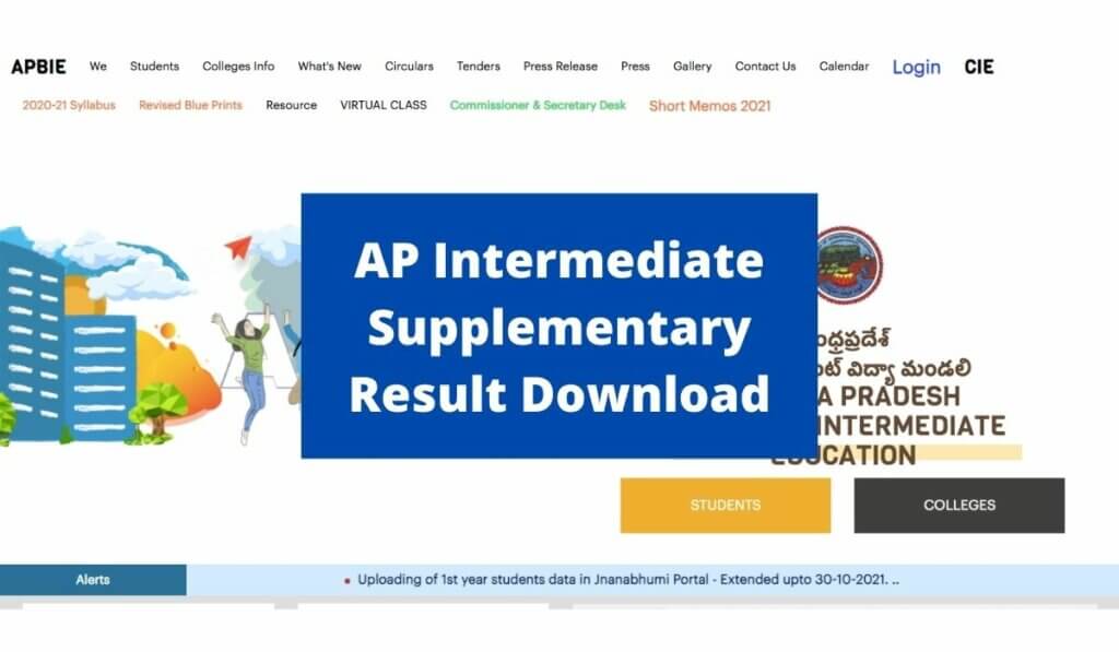 AP Intermediate Supplementary Result 2021 Direct LINK 1st and 2nd year