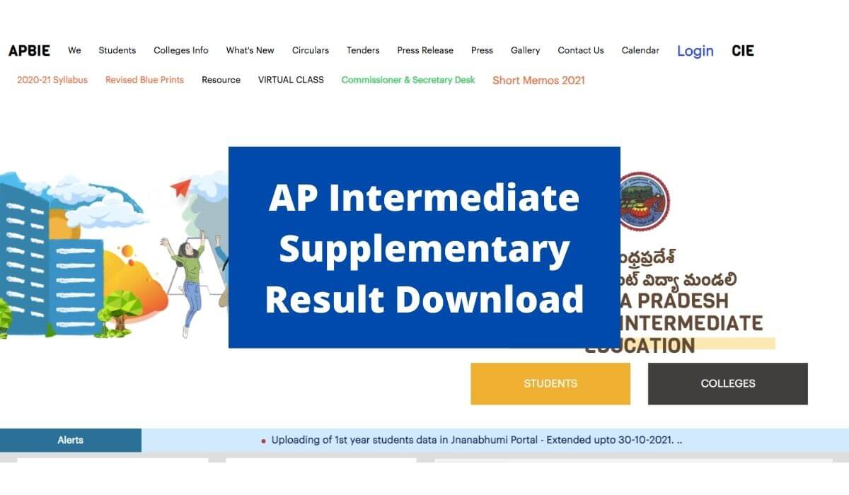 AP Intermediate Supplementary Result 2021 Direct LINK 1st and 2nd year