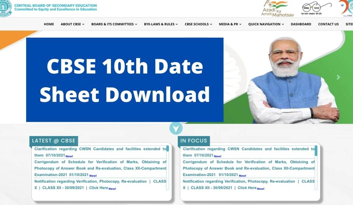 CBSE 10th Date Sheet 2022 Term 1 Class 10 Exam Dates at www.cbse.gov.in