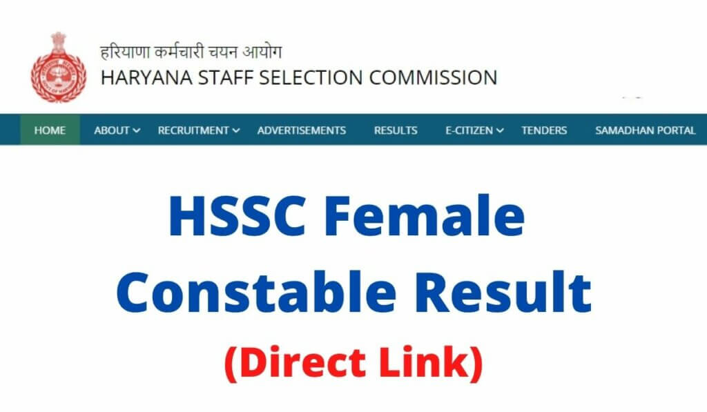 HSSC Female Constable Result 2021 Direct Link, CutOff and Merit List