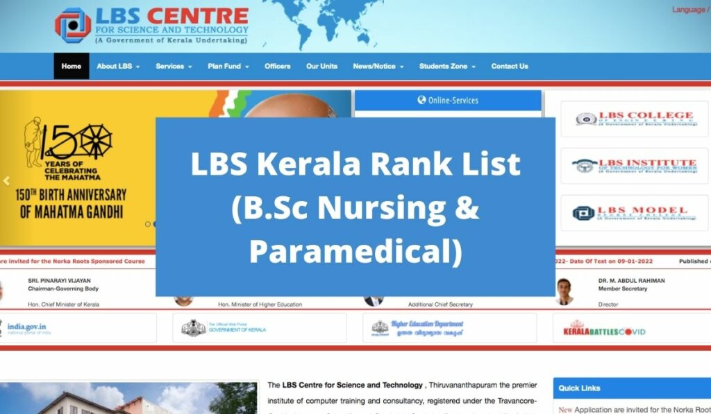LBS Kerala Rank List 2021 Download Direct LINK for BSc Nursing & Paramedical