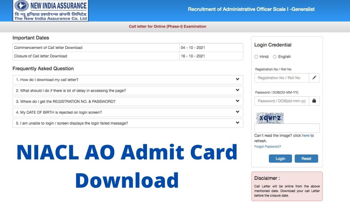 NIACL AO Admit Card 2021 Download link Phase 1 Prelims call letter