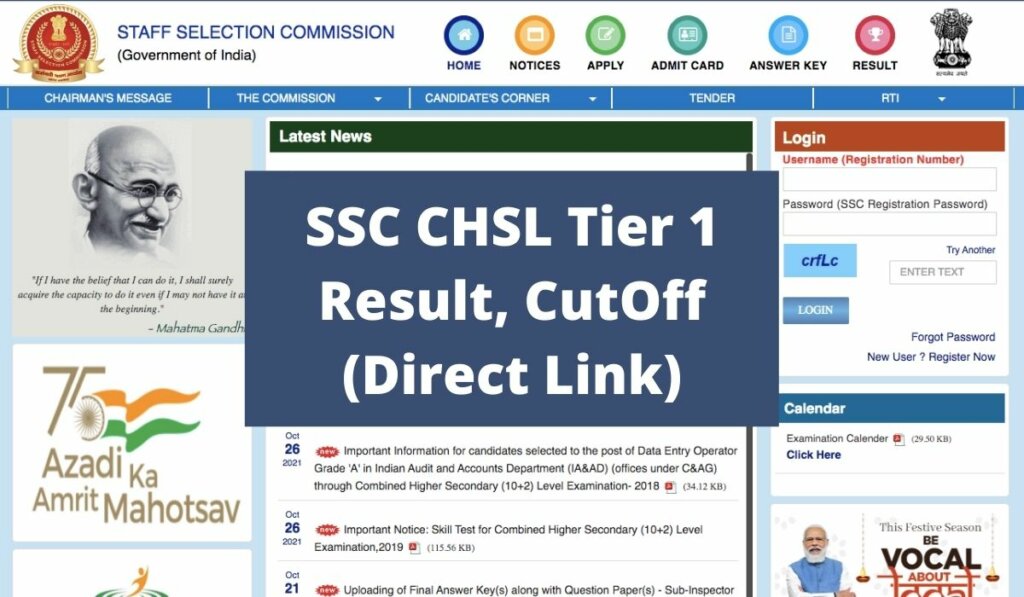 SSC CHSL Tier 1 Result 2021 Download Direct LINK at ssc.nic.in