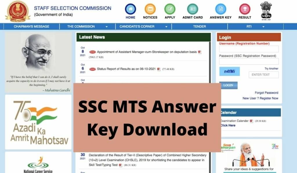 SSC MTS Answer Key 2021 Download TIER 1 Question Paper Solution