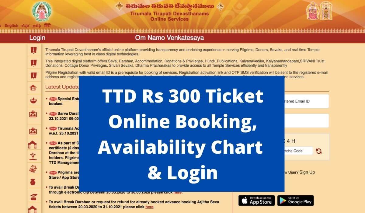 TTD Rs 300 Ticket Online Booking 2021 Tirupati Balaji Special Darshan Availability Chart and Login