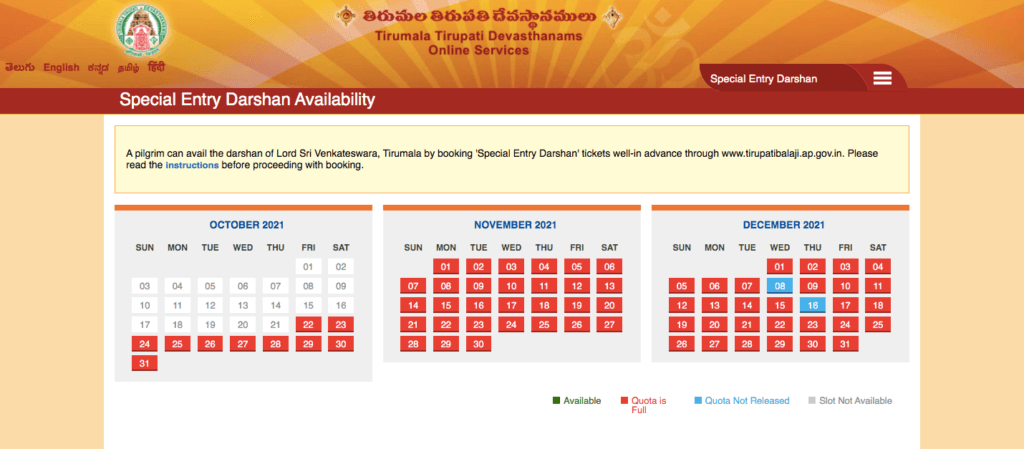 TTD Rs 300 Ticket Online Booking Availability Chart and Login