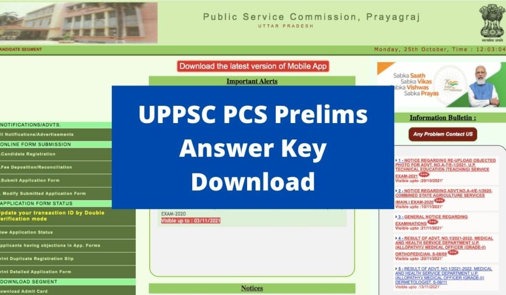 UPPSC PCS Prelims Answer Key 2021 Direct Link and Question Paper Solutions
