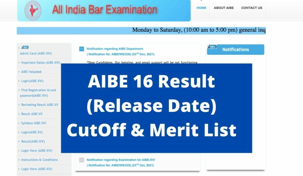 AIBE 16 Result 2021 Date, Cut Off Marks & Merit List at allindiabarexamination.com
