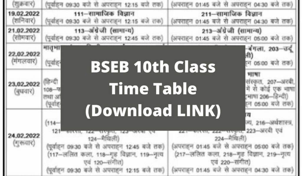 BSEB 10th Time Table 2022 (Download Link) Bihar Board Matric Exam Dates at biharboardonline.bihar.gov.in