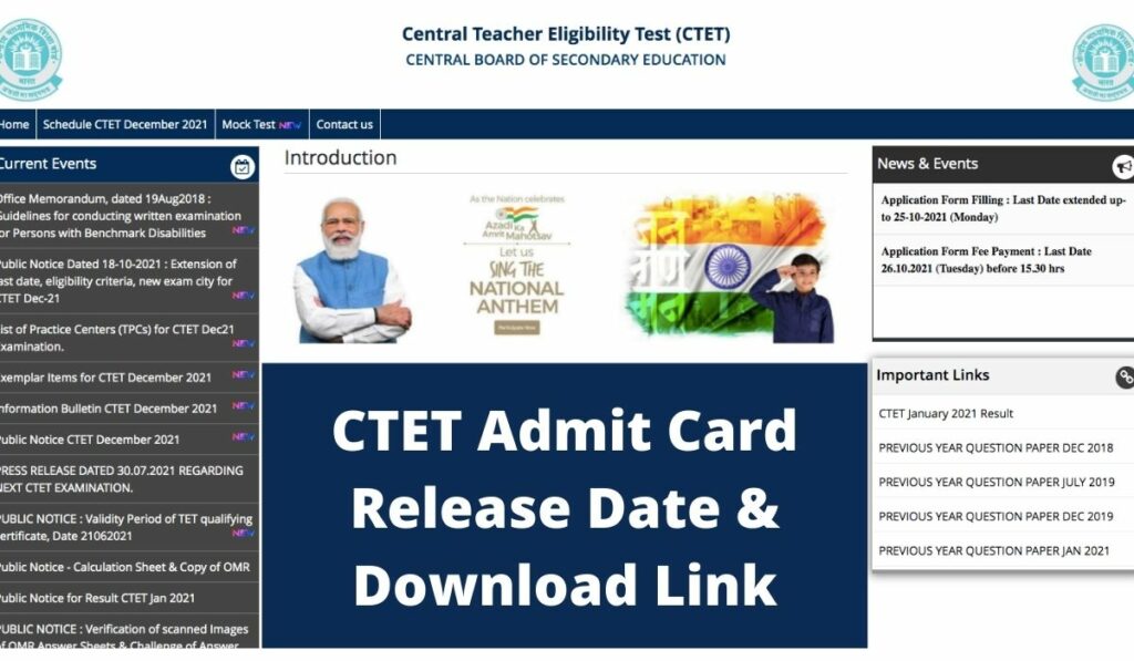 CTET Admit Card 2021 (Download LINK) Hall Ticket, Roll Number at ctet.nic.in