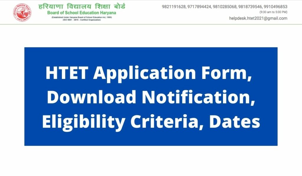 HTET Application Form 2021 Download Notification, Eligibility Criteria, Dates