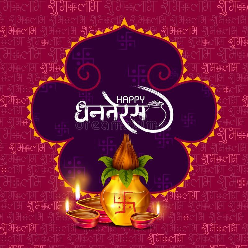 Happy Dhanteras 2021 Wishes Best Messages, Quotes, Images, WhatsApp & Facebook Status 5