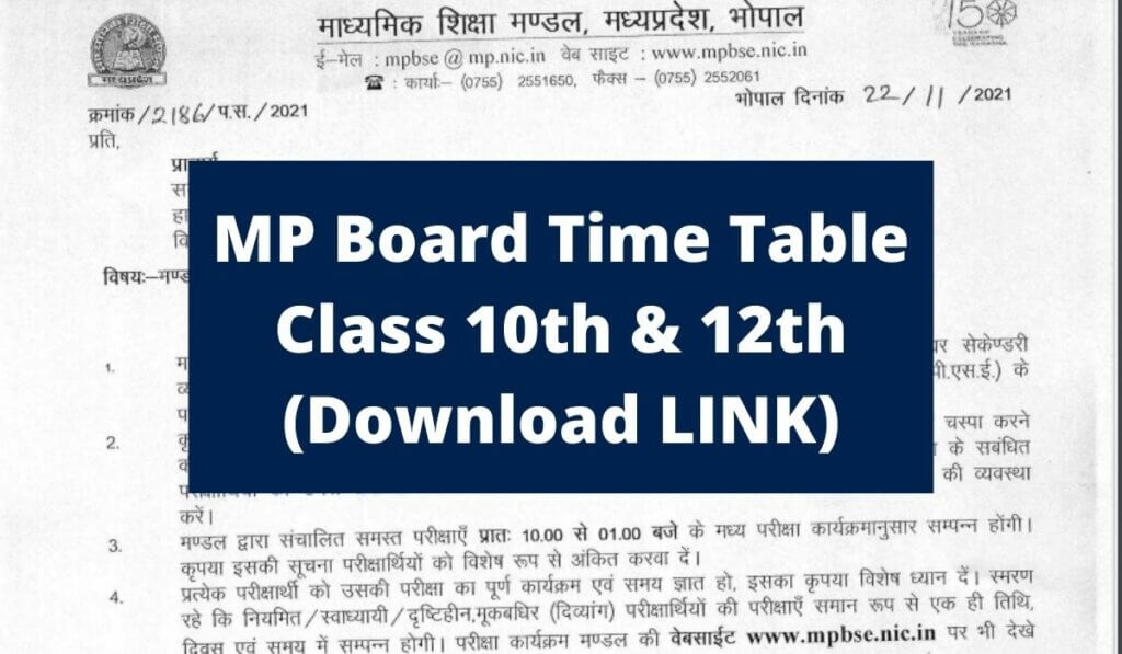 MP Board Time Table 2022 Download Link Class 10th & 12th at mpbse.nic.in