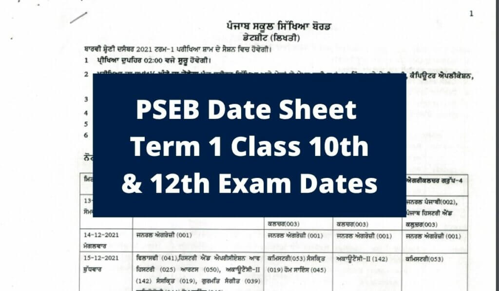 PSEB Date Sheet 2022 (Download Link) Term 1 Class 10th & 12th Exam Dates