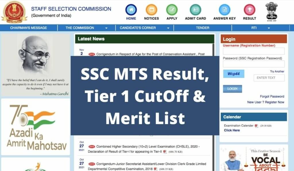 SSC MTS Result 2021 Release Date ssc.nic.in mts Tier 1 CutOff & Merit List