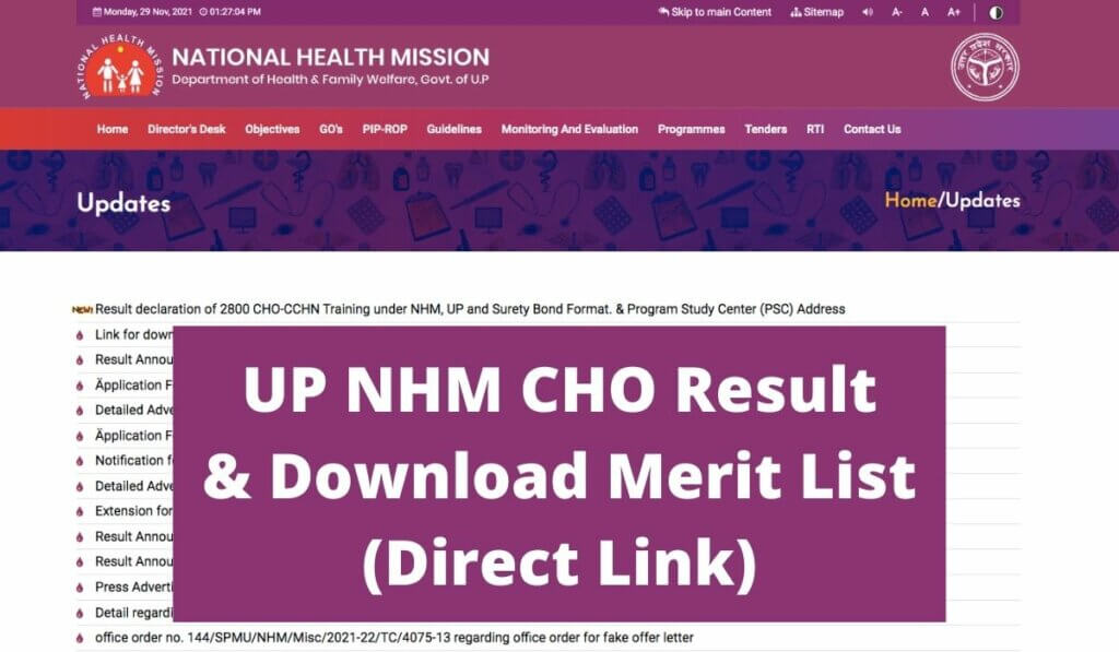 UP NHM CHO Result 2021 *Released Download Merit List at upnrhm.gov.in