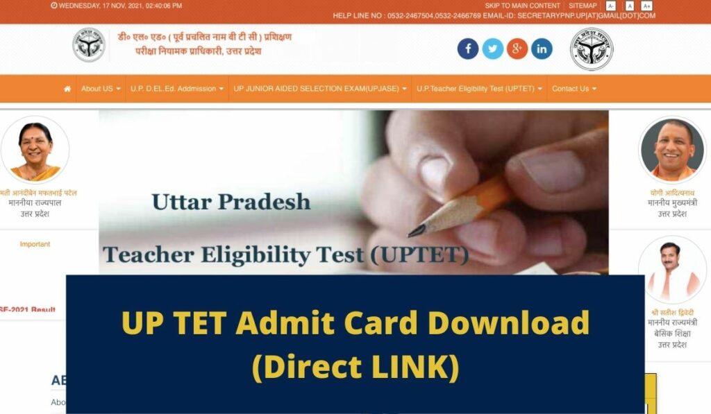 updeled.gov.in TET Admit Card 2021 UP Teacher Eligibility Test Hall Ticket Download LINK