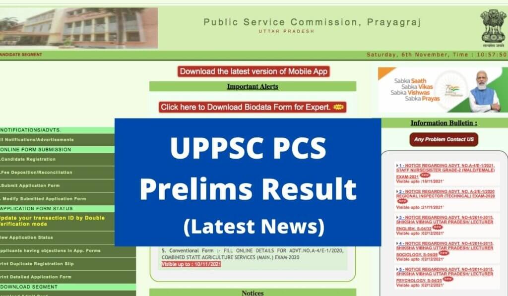 UPPSC PCS Prelims Result 2021 (Date) Cut Off & Merit List at uppsc.up.nic.in