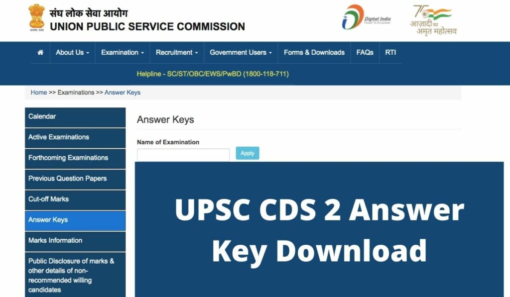 UPSC CDS 2 Answer Key 2021 Download Combine Defence Service II CutOff & Merit List