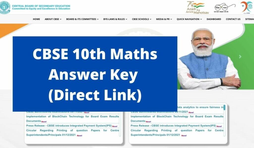 CBSE 10th Maths Answer Key 2021 - Direct Link to Download Class 10 Exam Solutions