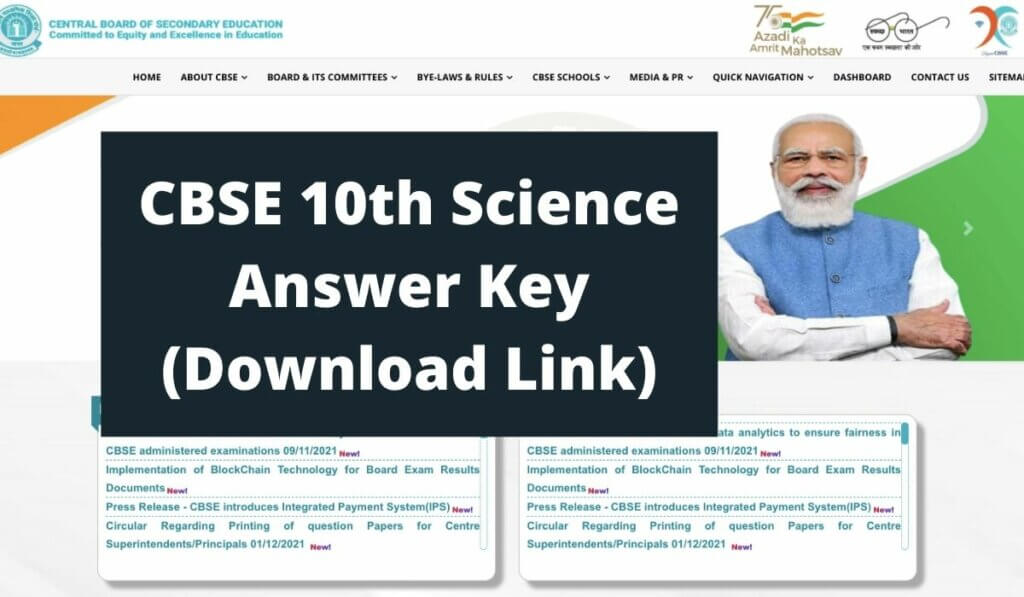CBSE 10th Science Answer Key 2021 (Download Link) Class 10 Exam Solutions