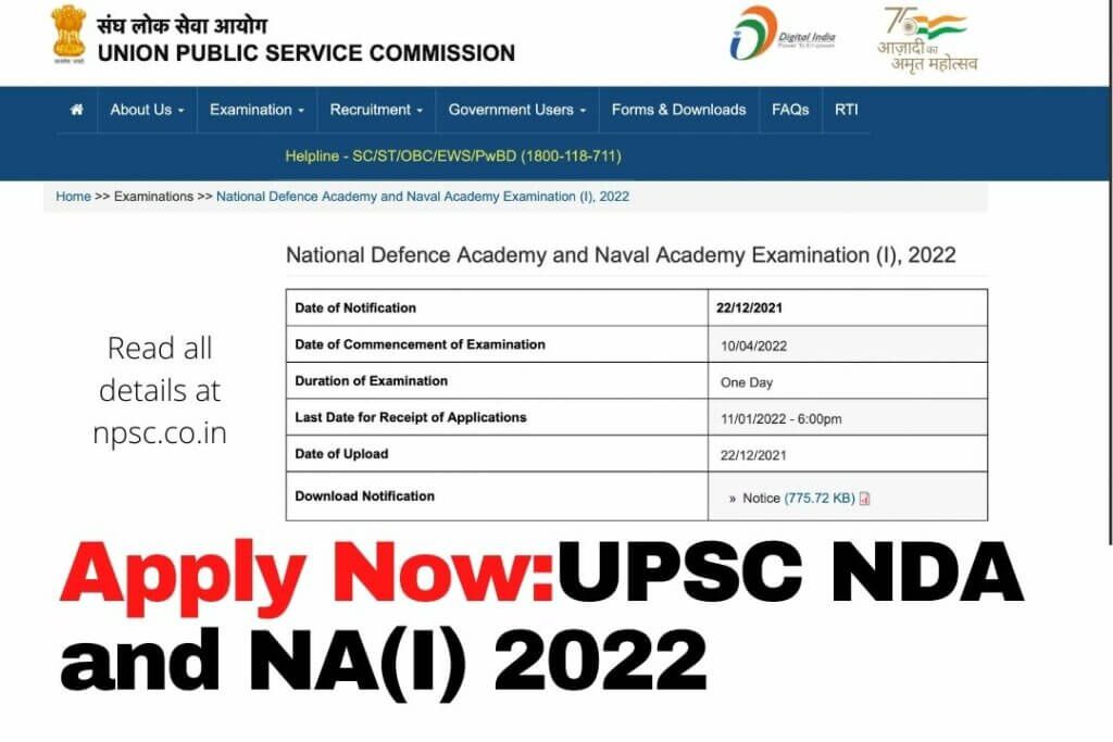 UPSC NDA and NA(I) 2022
