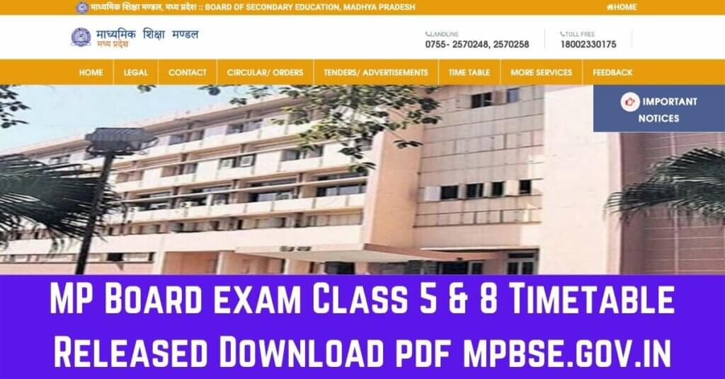 MP Board exam Class 5 & 8 Timetable Released Download pdf mpbse.gov.in