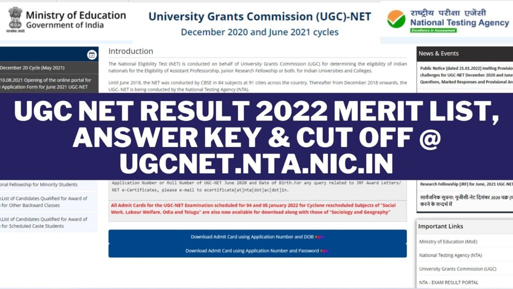 UGC net result 2022