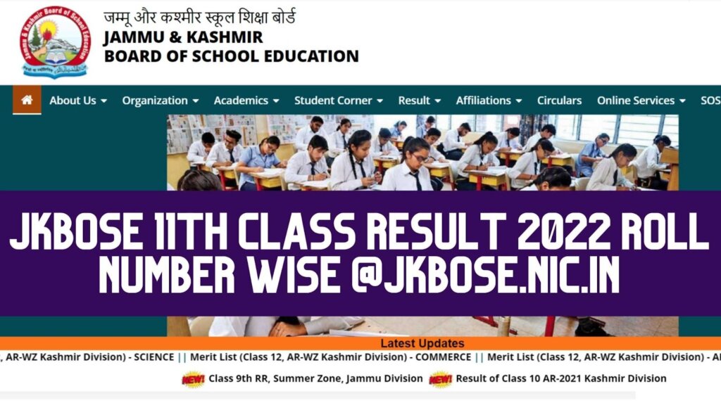 JKBOSE 11TH CLASS RESULT 2022 Roll Number Wise @jkbose.nic.in