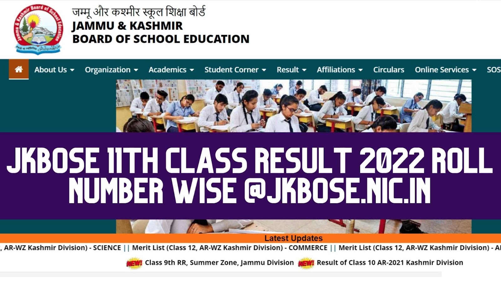 Jkbose.nic.in 11th CLASS Result 2022 Kashmir Division Released jkbose