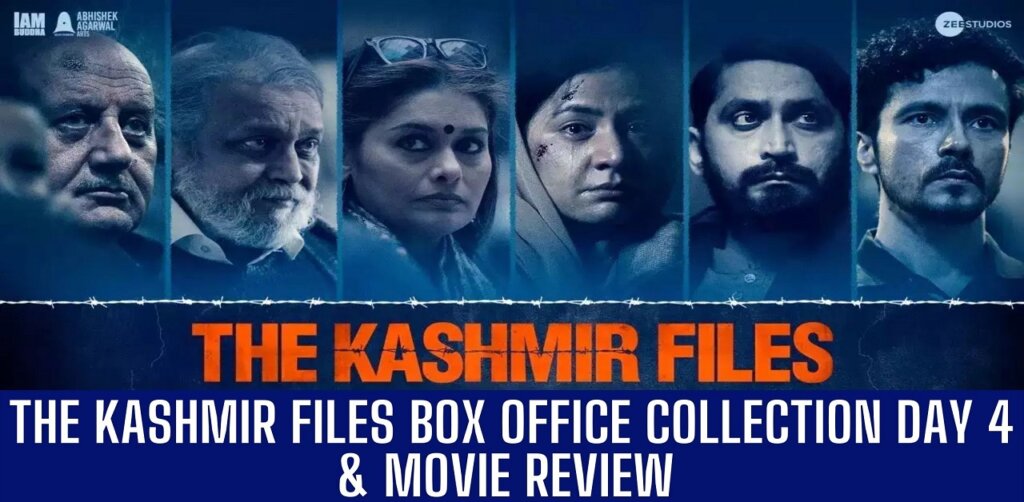 द कश्मीर फाइल्स बॉक्स ऑफिस कलेक्शन डे 4 और मूवी रिव्यू