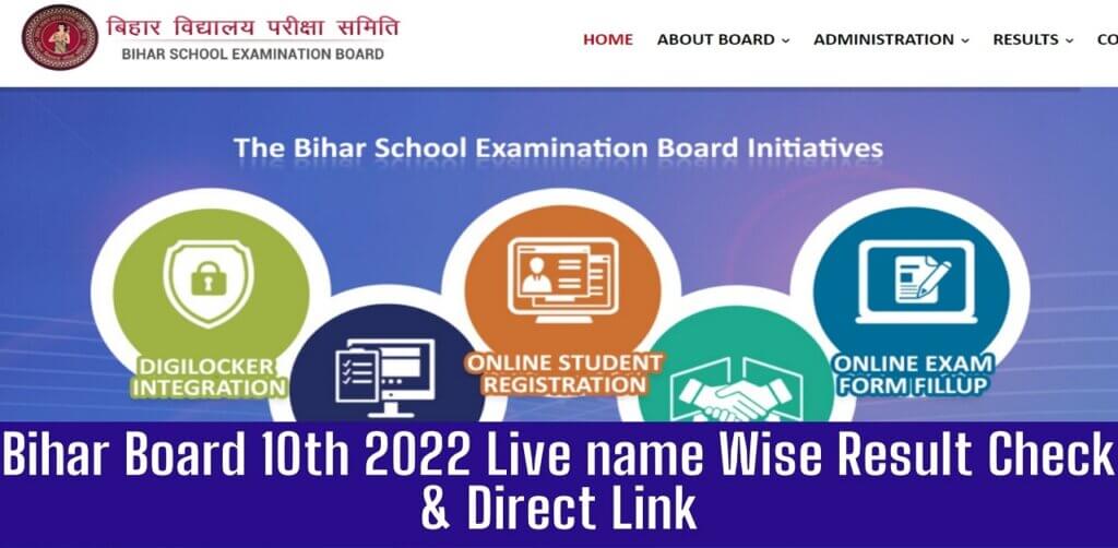 Bihar Board 10th  Result Check & Direct Link