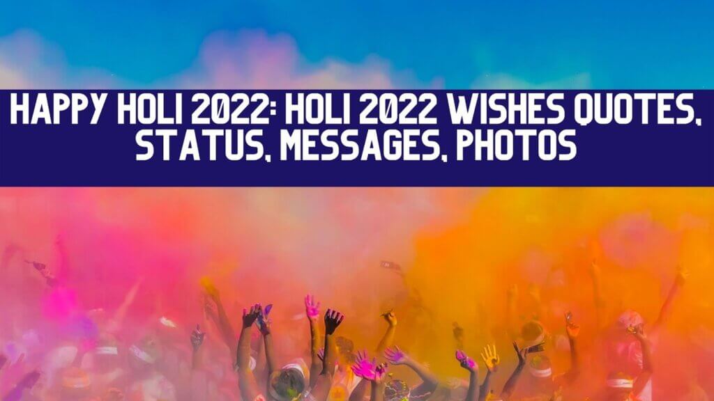 Happy Holi 2022: Holi 2022 Wishes Quotes, Status, Messages, Photos