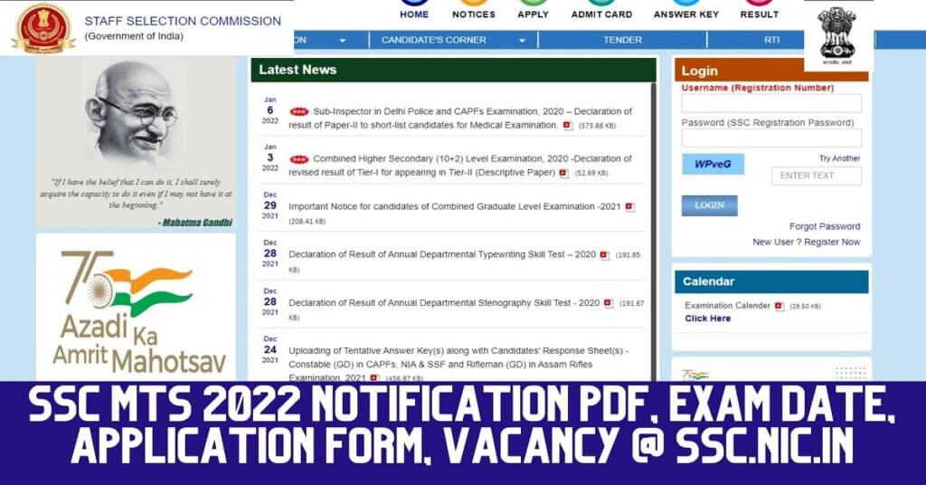 SSC MTS 2022 Notification PDF, Exam Date, Application Form, Vacancy @ ssc.nic.in
