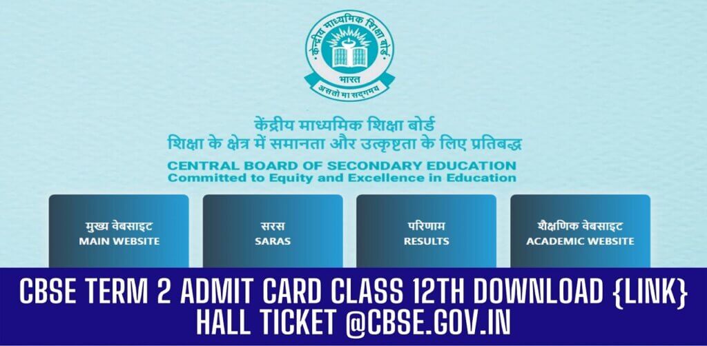 cbse admit card term 2 12th class