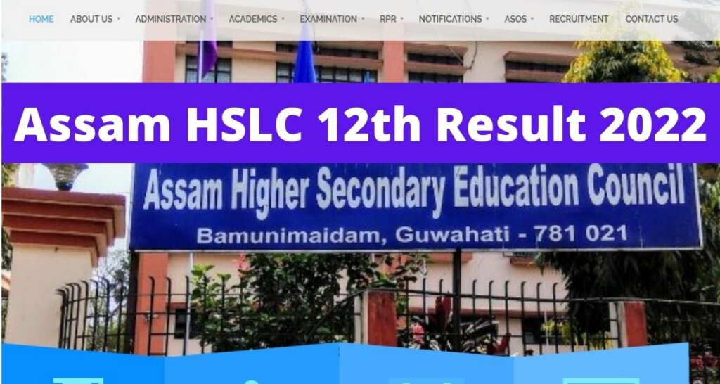 Assam HSLC 12th Result 2022