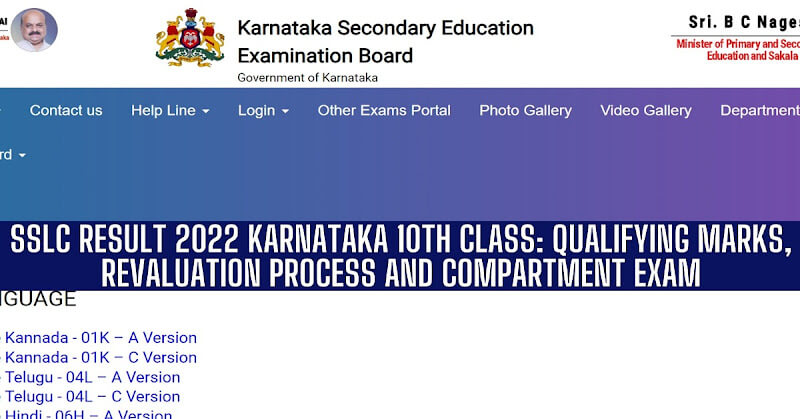 sslc-karnataka-gov-in-result-10th