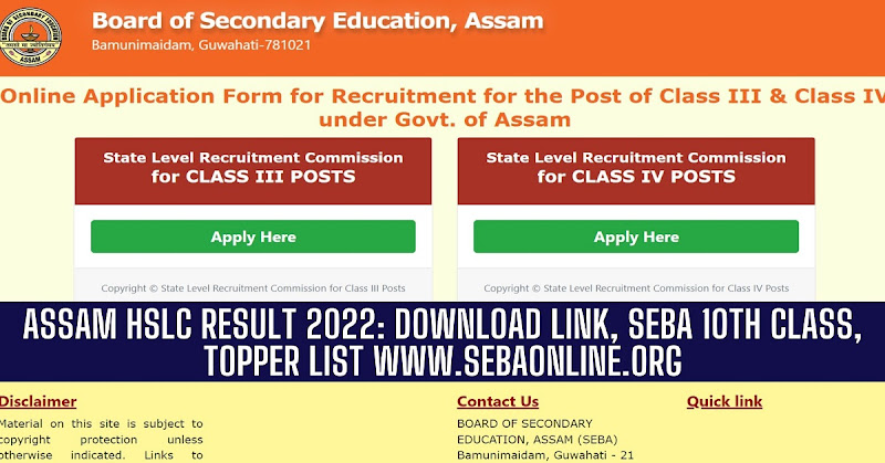 Assam HSLC Result 2022