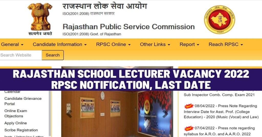 Rajasthan School Lecturer Vacancy 2022 RPSC Notification, Last Date