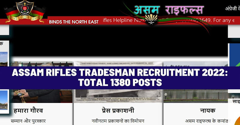 Assam Rifles Tradesman Recruitment 2022: Total 1380 Posts