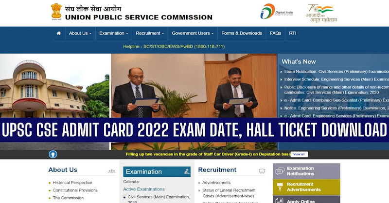 UPSC CSE Admit card 2022 Exam date, Hall ticket download