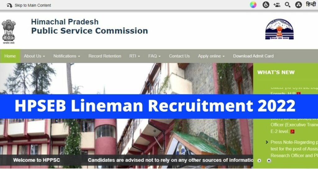 HPSEB Lineman Recruitment 2022