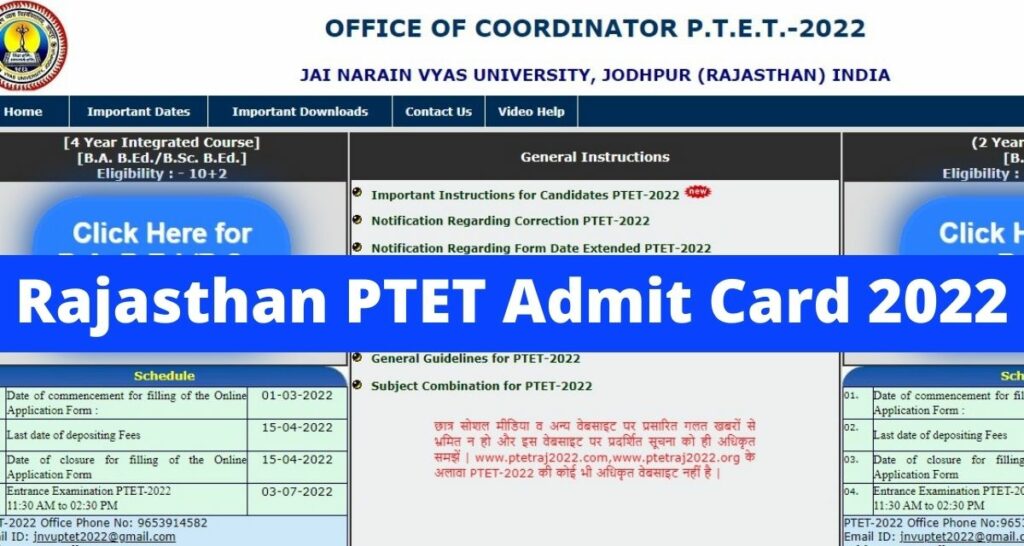Rajasthan PTET Admit Card 2022