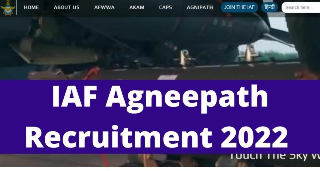 IAF Agneepath Recruitment 2022 