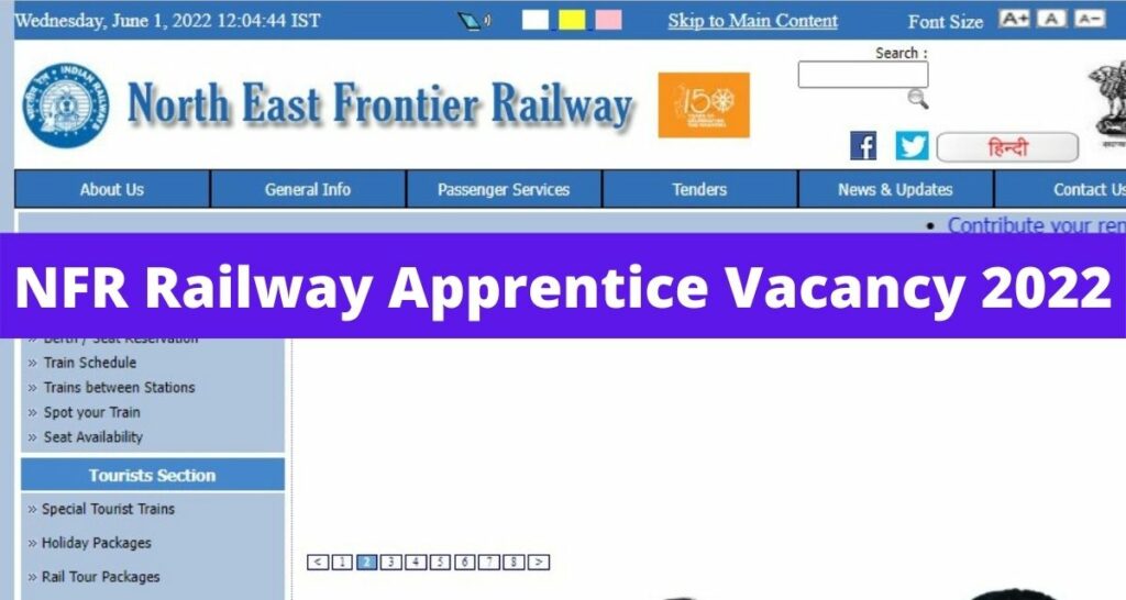 NFR Railway Apprentice Vacancy 2022