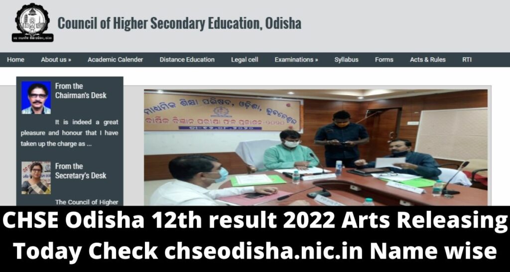 CHSE Odisha Result 2022