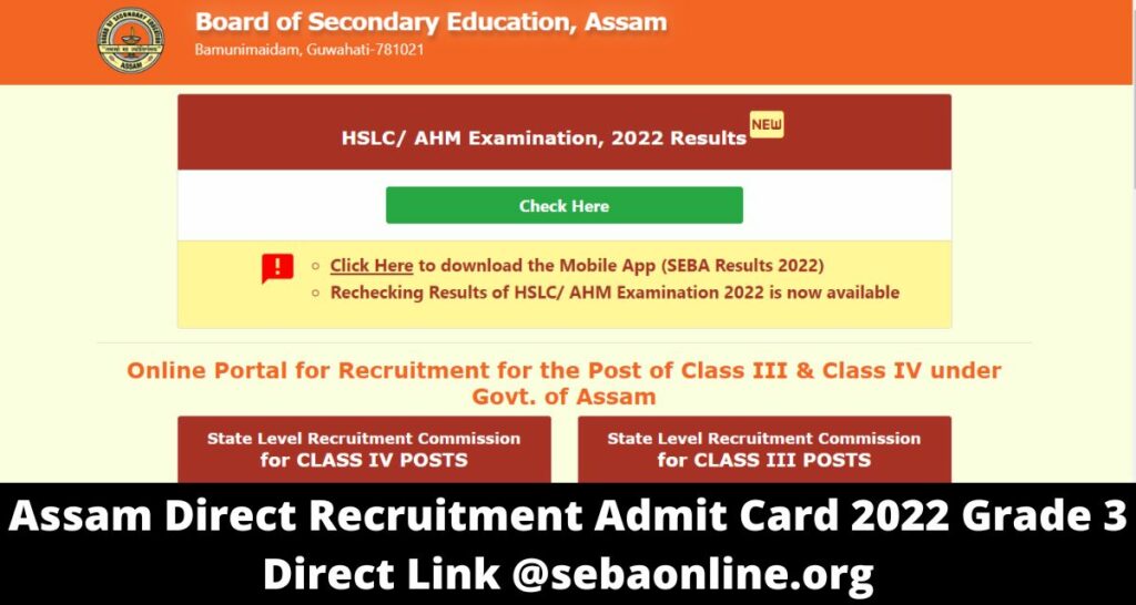 Assam Direct Recruitment Admit Card 2022 Grade 3 