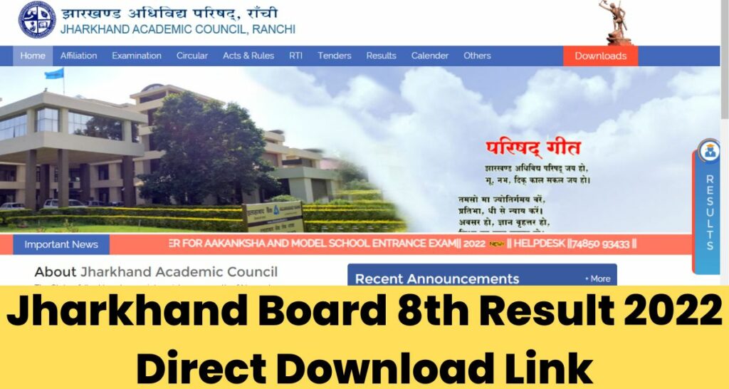 Jharkhand Board 8th Result 2022