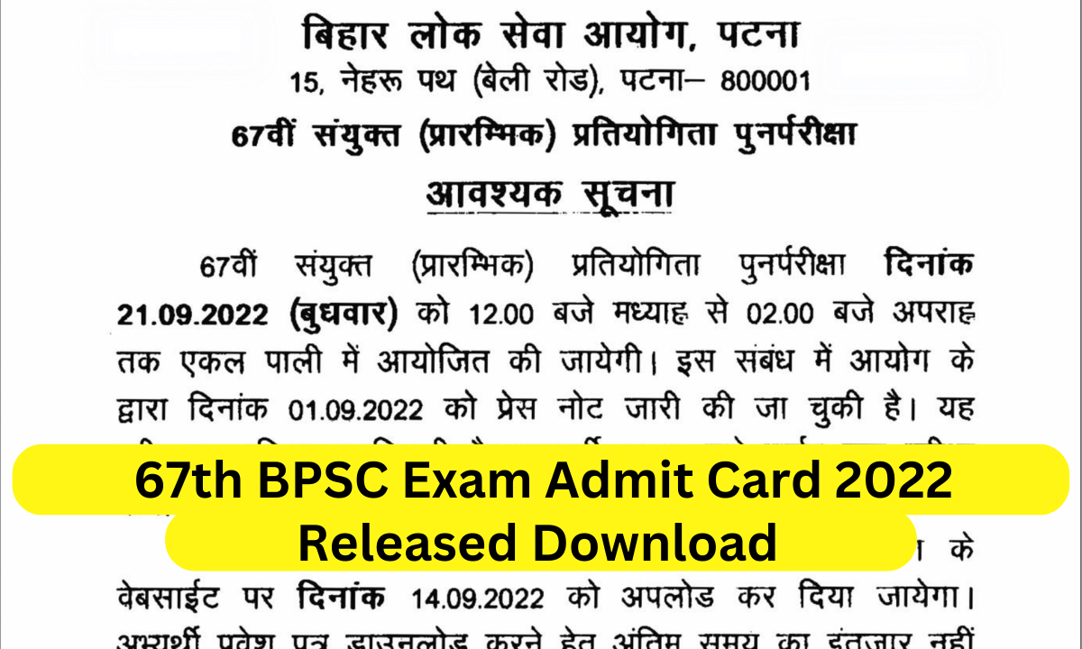 67th BPSC Exam Admit Card 2022, Released Download