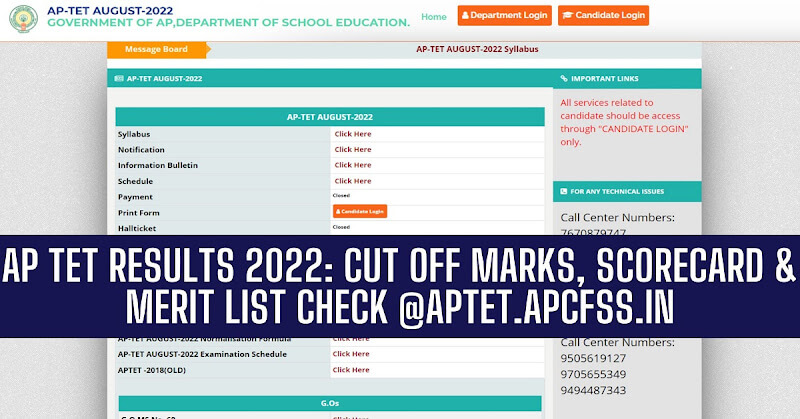 AP TET Results 2022, ఆప్టెట్ ఫలితాలు  Released @aptet.apcfss.in